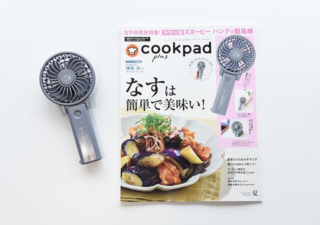 クックパッド クックパッドプラス