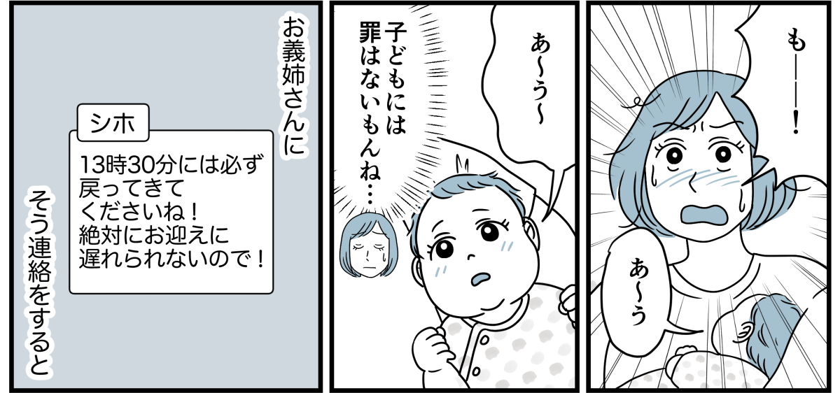 2_3_1