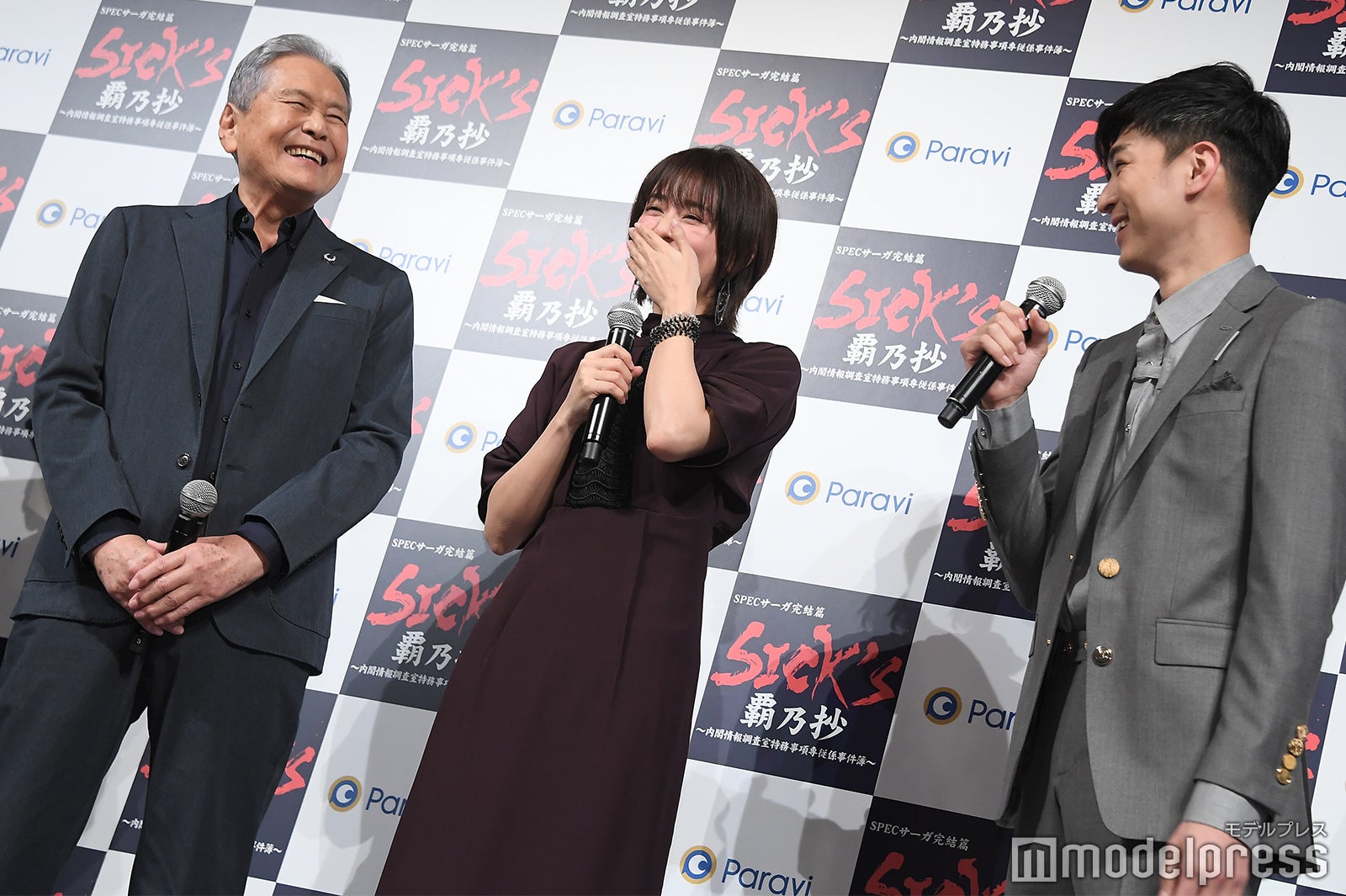 竜雷太、木村文乃、松田翔太 （C）モデルプレス