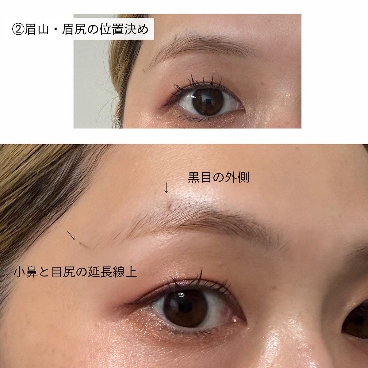 眉山と眉尻の位置の目安を顔に書き込んだアップ 眉山と眉尻の位置の目安を顔に書き込んだアップ