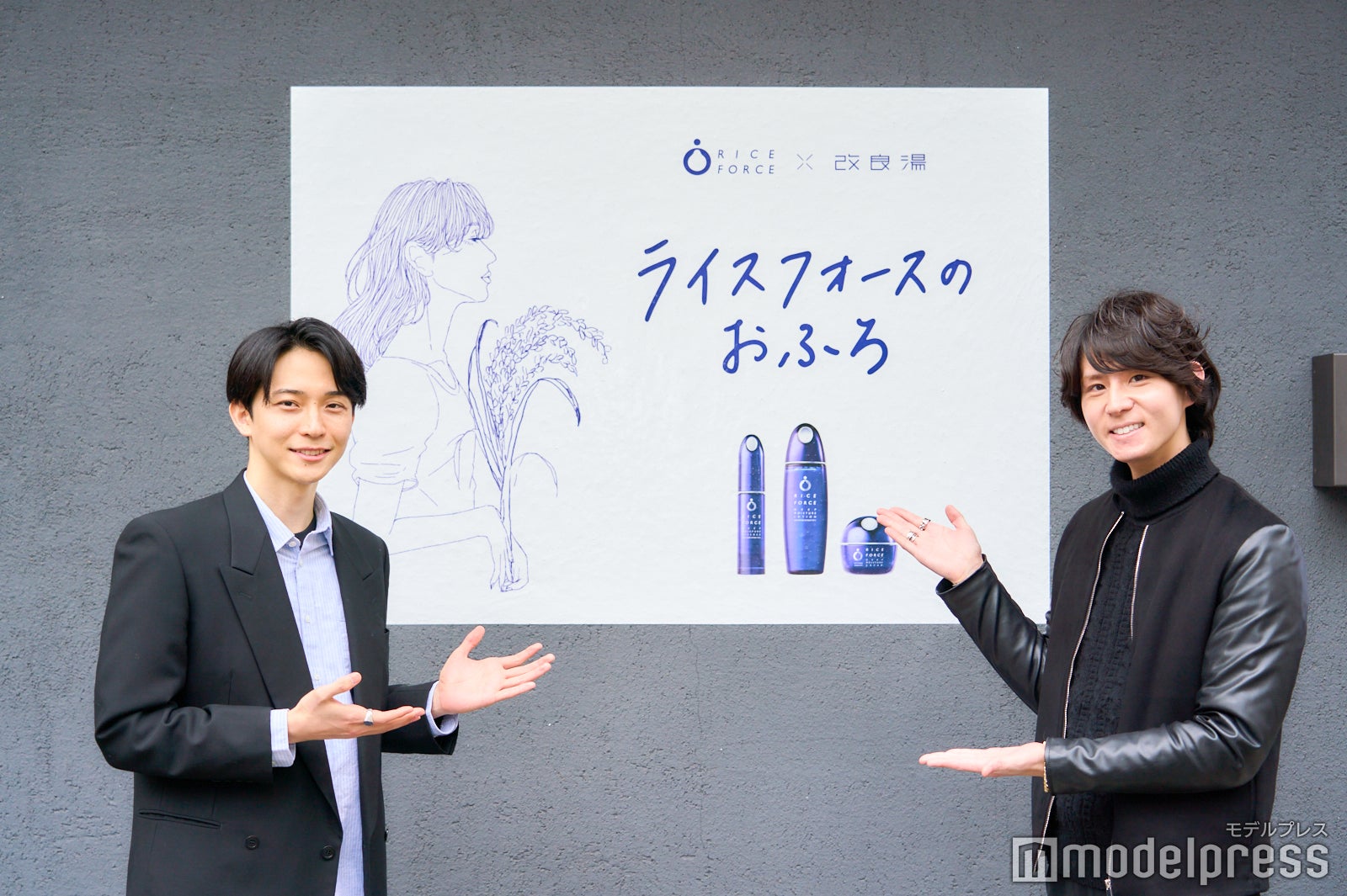 「ライスフォースのおふろ」イベントの様子（C）モデルプレス