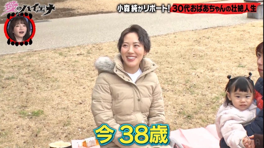 36歳で“おばあちゃん”になった女性、15歳で妊娠・DV・裁判・不倫…波乱万丈の半生を語る