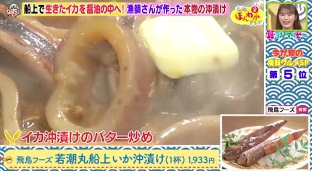 旬にぜひ食べたい！