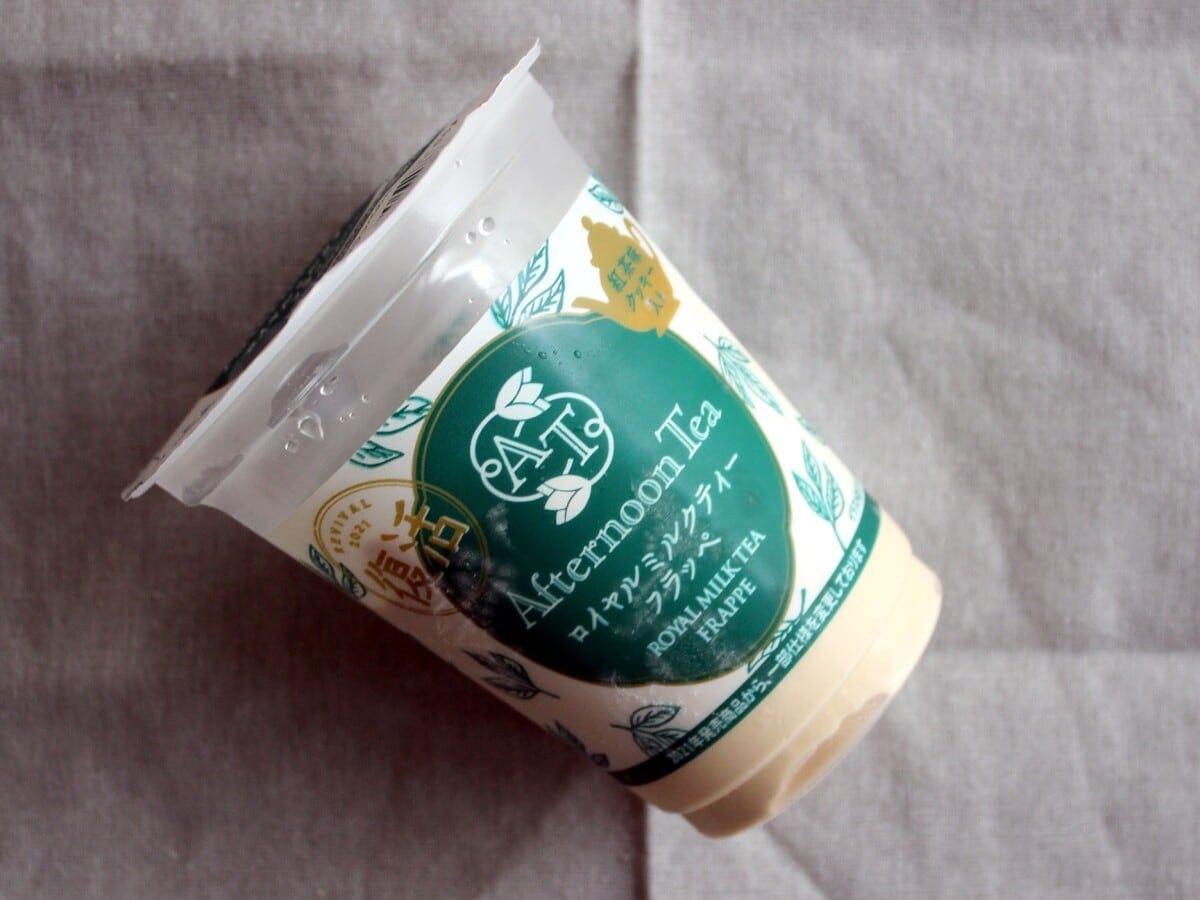 紅茶ブランド「Afternoon