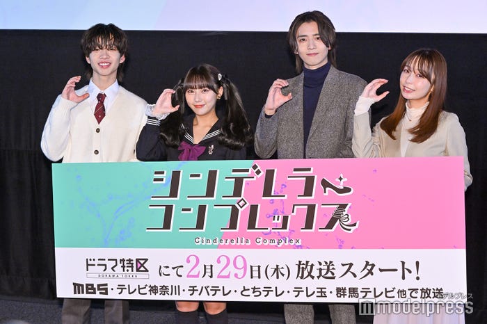 森愁斗、田中美久、飯島寛騎、宇垣美里(C)モデルプレス(C)モデルプレス