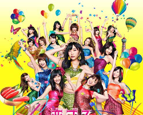 AKB48、新曲ジャケ写解禁 ボディラインあらわな衣装でポージング