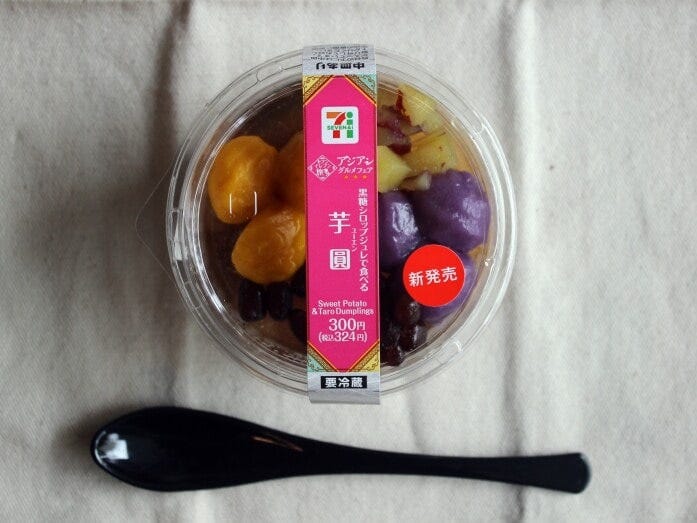 オレンジと紫の彩りも、アジアっぽい!