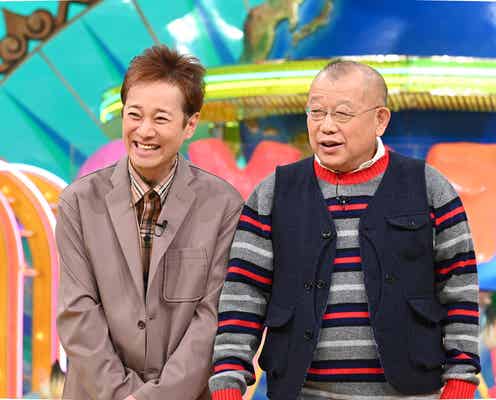 中居正広、宮沢氷魚の秘密に興奮