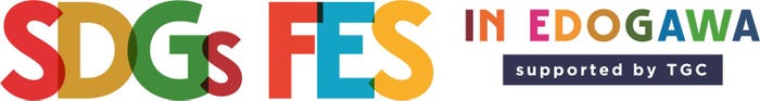 「SDGs FES in EDOGAWA supported by TGC」(提供写真)