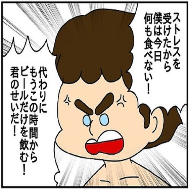 しんどい 夫は喧嘩すると子どもがいても平気で昼間から飲み始めて ドイツで交際結婚しそして国際離婚する話 Vol 11 モデルプレス