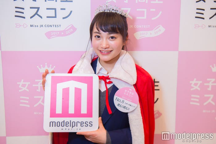 “めいめい”こと福田愛依さん(C)モデルプレス
