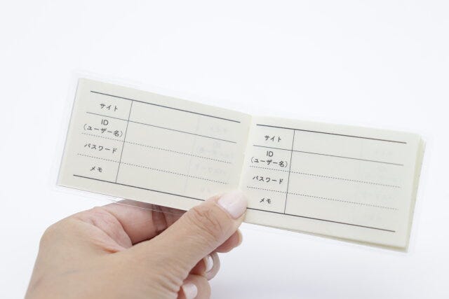 セリアのミニパスワードノートはログインIDの管理に便利