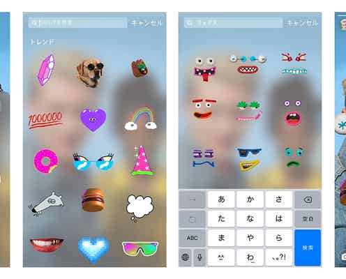 Instagram、ストーリーズで新機能発表