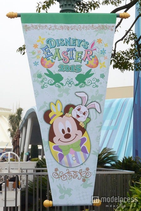 ミッキーが描かれたバナー