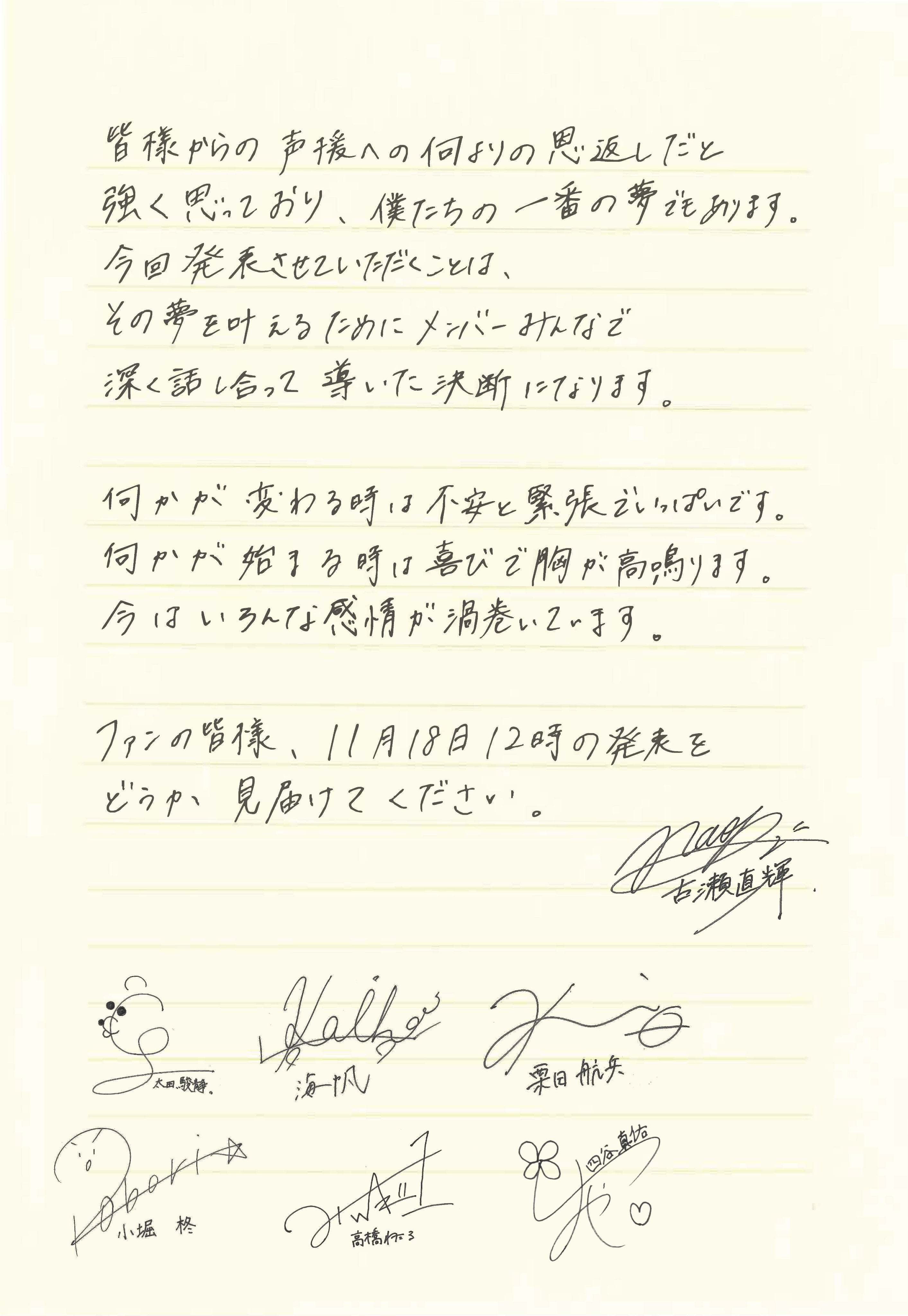 OCTPATH公式Xより