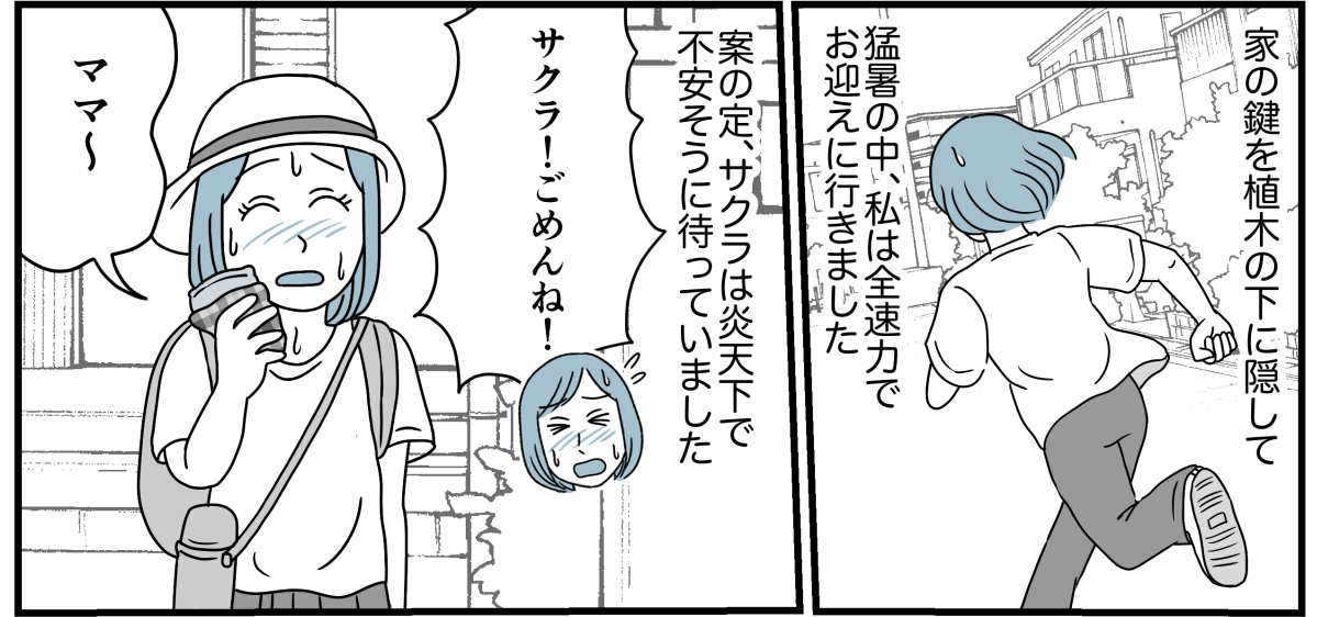 5_1_1