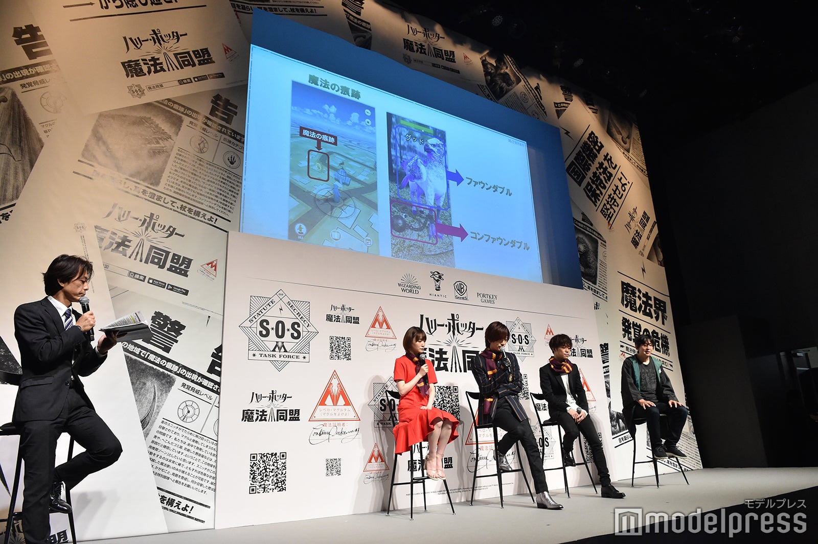 生駒里奈、DAIGO、小野賢章らイベントの様子（C）モデルプレス