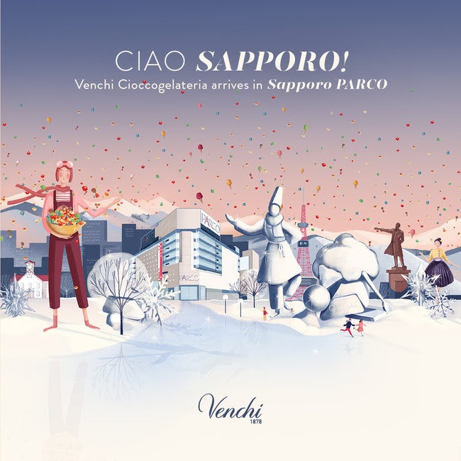 ヴェンキ パルコ札幌店／画像提供：ヴェンキ・ジャパン