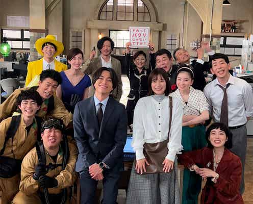 芳根京子&ジャニーズWEST重岡大毅「それってパクリじゃないですか?」オープニング映像カット&オフショット解禁