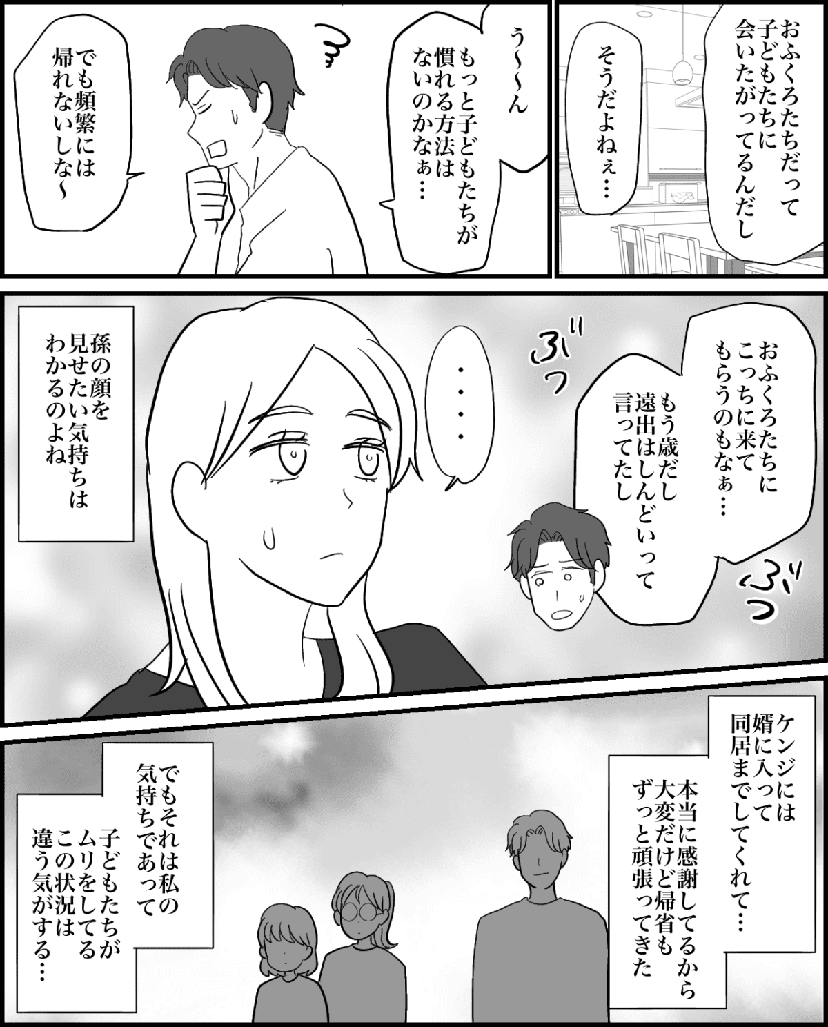 2-5