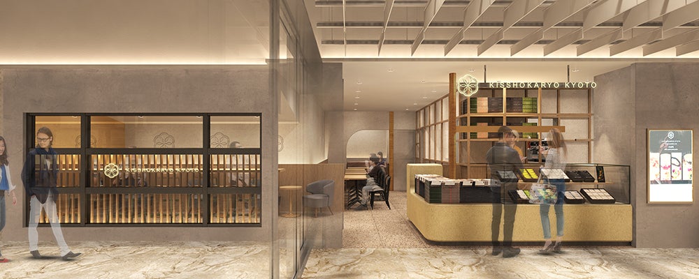 画像提供：吉祥菓寮