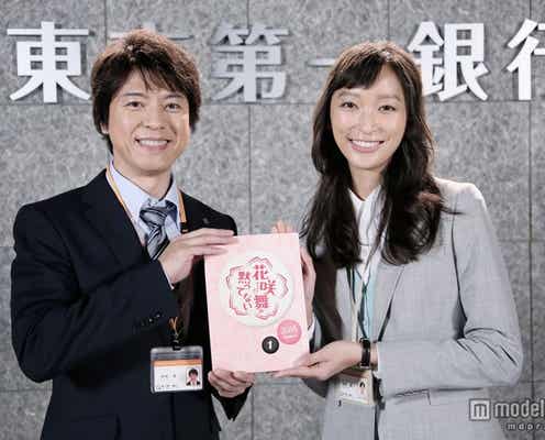 杏主演 花咲舞が黙ってない 続編決定 池井戸潤氏脚本ドラマ再び モデルプレス 杏主演 花咲舞が黙ってない 続編決定 池井戸潤氏脚本ドラマ再び モデルプレス