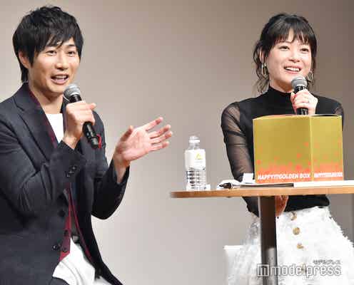 上野樹里、クリスマスは夫・和田唱とコンサートへ 戸次重幸は誕生日の“残念”エピソード明かす