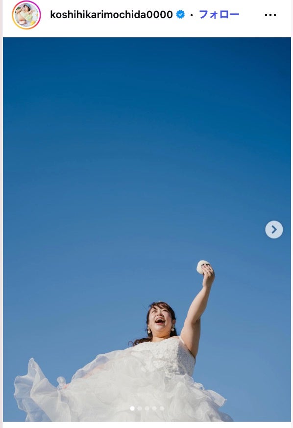 餅田コシヒカリInstagramより