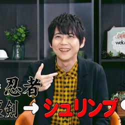 声優・梶裕貴、忍者“シュリンプ”が主人公の自作マンガの思い出を告白!同級生から「100円で売って」