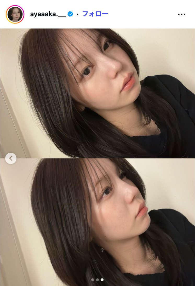 イメチェン後のアヤカ／アヤカInstagramより