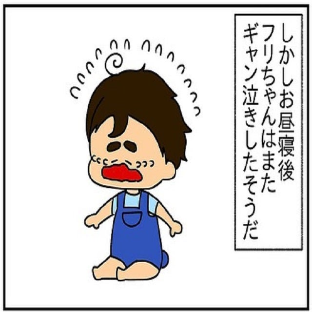 もう付き合いきれん 夫は育児ができないことも 酒に走ることも全て私のせいにしてきて ドイツで交際結婚しそして国際離婚する話 Vol 31 モデルプレス もう付き合いきれん 夫は育児ができないことも 酒に走ることも全て私のせいにしてきて ドイツで交際結婚しそして国際離婚する話 Vol 31 モデルプレス