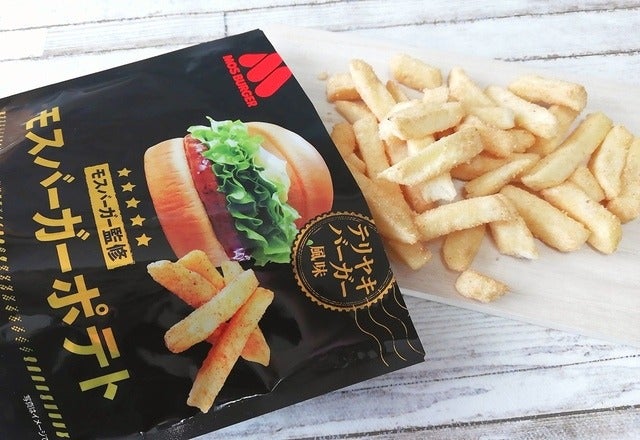 バーガーポテトとは何ぞや Snsで見て気になってた モスバーガーの 話題のポテト を実食した結果 モデルプレス