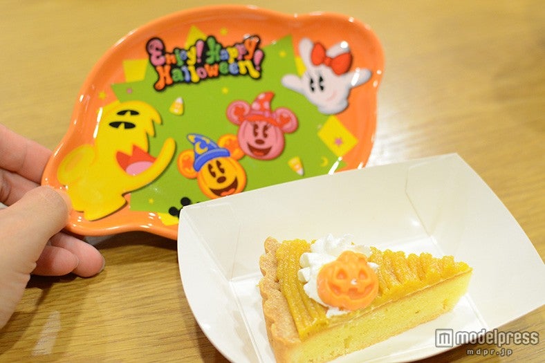 パンプキンタルト、スーベニアプレート付き￥720