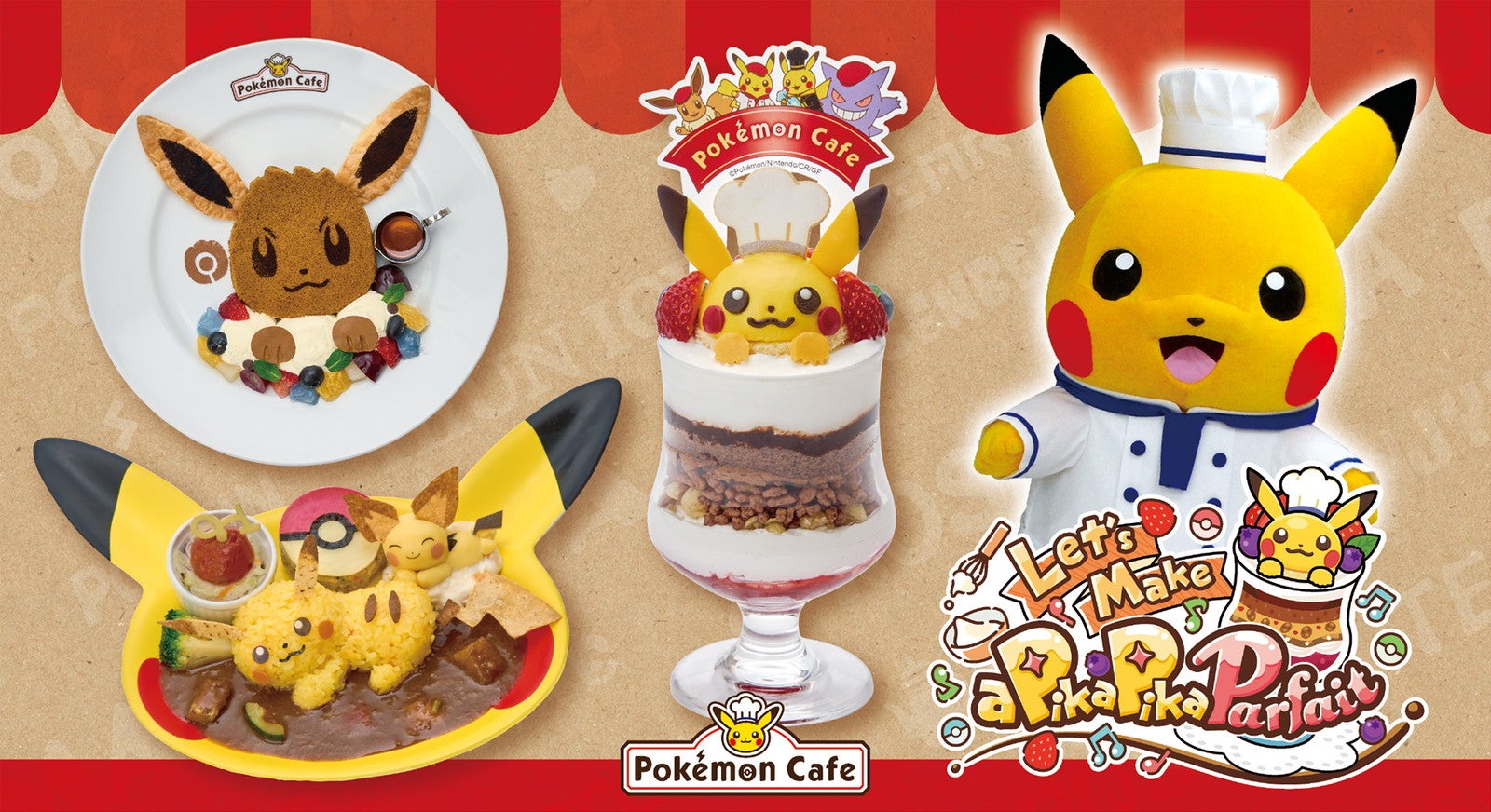 ポケモンカフェ（C）2026 Pokemon. （C）1995-2026 Nintendo/Creatures Inc. /GAME FREAK inc. ポケットモンスター・ポケモン・Pokémonは任天堂・クリーチャーズ・ゲームフリークの商標です。