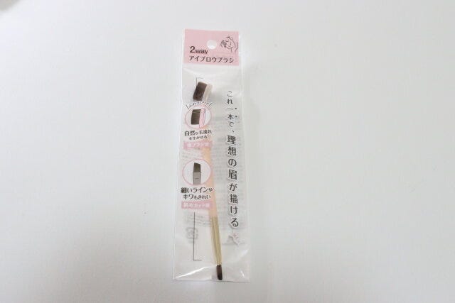 アイブロウブラシ アイブロウブラシ