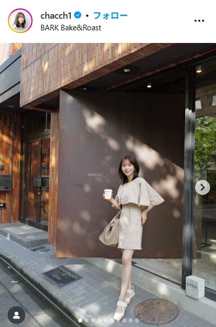 新田さちかInstagramより
