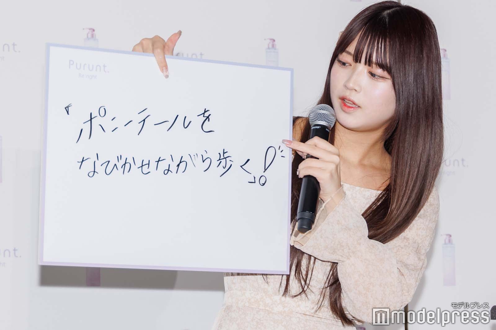 水上凜巳花（C）モデルプレス