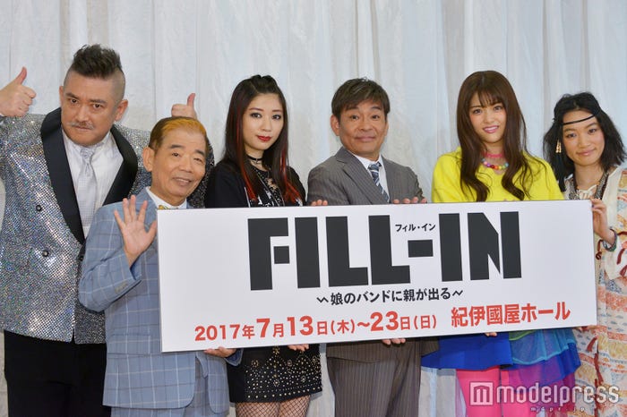 (左から)後藤ひろひと、池乃めだか、相楽樹、内場勝則、松村沙友理、千菅春香(C)モデルプレス