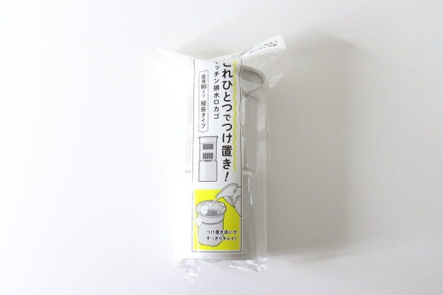 これひとつでつけ置き洗いできるキッチン排水口カゴ　パッケージ