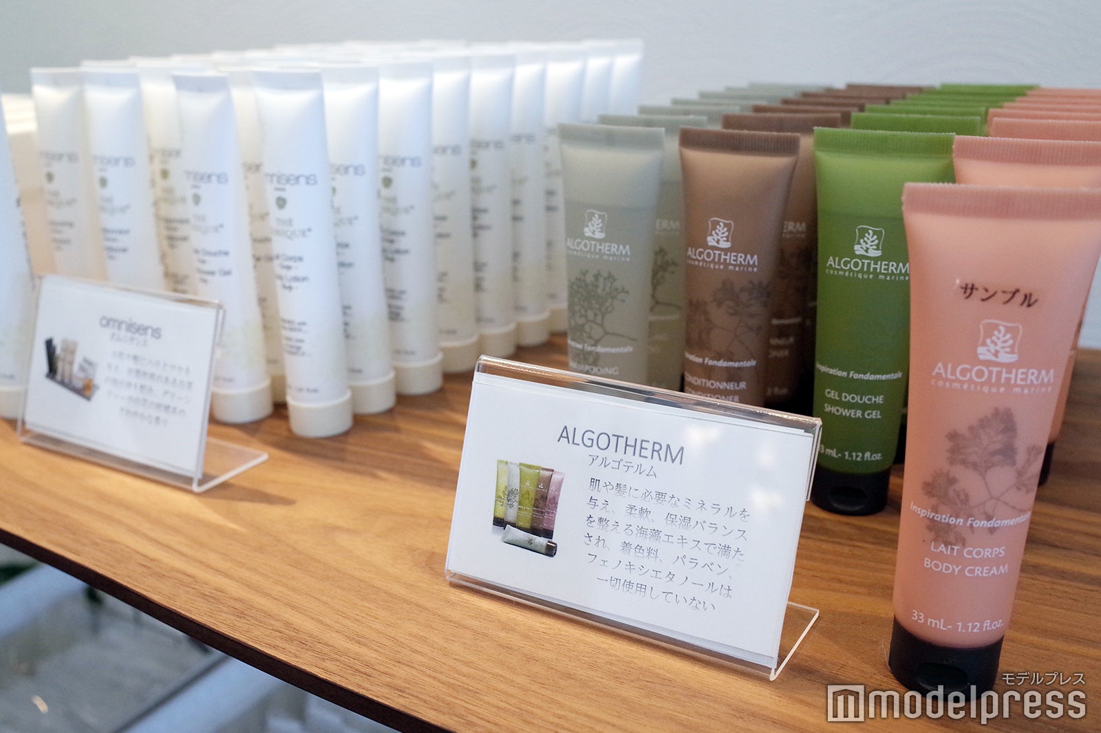 ひとり一セット無料で選んで入浴時に使える（C）モデルプレス