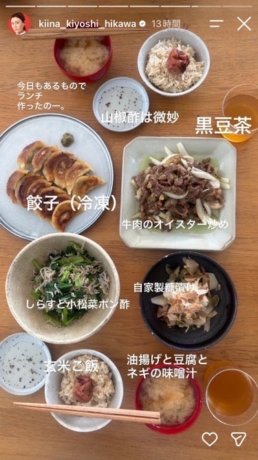 氷川きよしInstagramストーリーズより