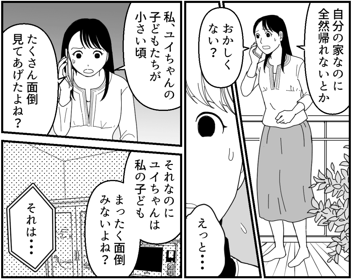 【修正版】7_1_1