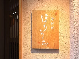 shop_e339a5cb003e9cbc28a9eec90dcec465.jp