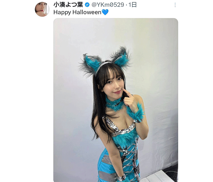 小湊よつ葉2nd写真集 花笑み