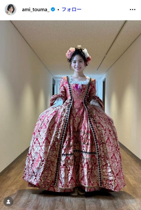 當真あみInstagramより