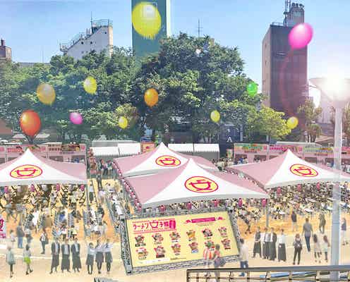 「ラーメン女子博」名古屋で初開催決定 至極の18店舗が集結