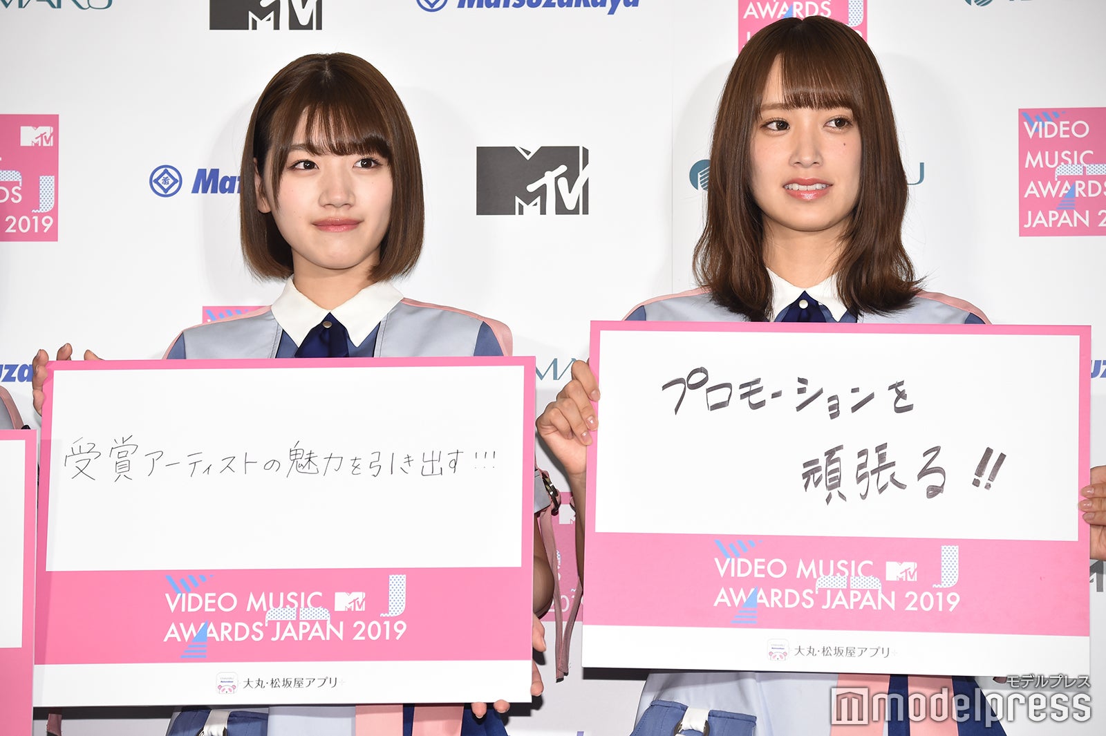 佐々木美玲、佐々木久美 （C）モデルプレス