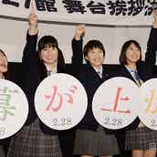 ヘリウムガスで一時意識不明となったアイドル 3b Junior とは モデルプレス