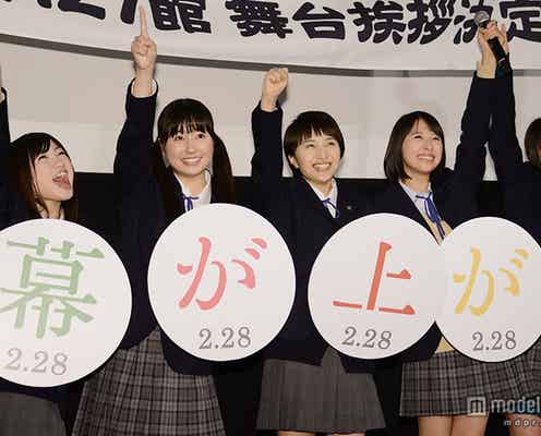 ももクロ夏菜子「どうしよう」舞台挨拶に困惑 高城は「全高城が泣いた」と絶好調