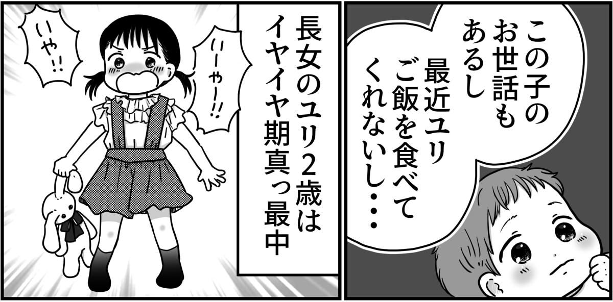 1-5